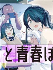 魔道祖师番外漫画 陈情未绝番外卷 封面