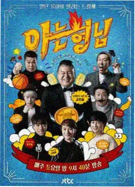 魔道祖师番外漫画 空笛回声 封面