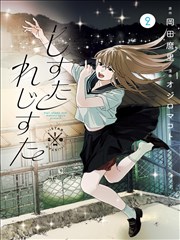 魔道祖师番外漫画 重读榜第二 义城雪落