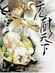 魔道祖师番外漫画 重读榜第四 金鳞台夜宴